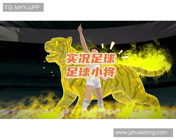 实况足球足球小将补丁全攻略助你轻松提升游戏体验与技巧分享