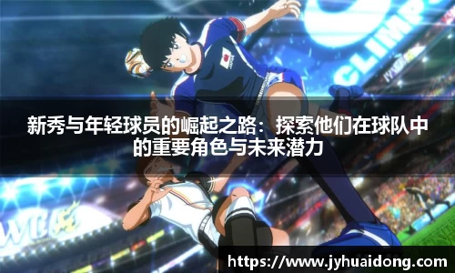 米兰milan官方网站