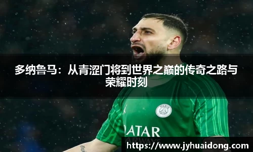 米兰milan官方网站