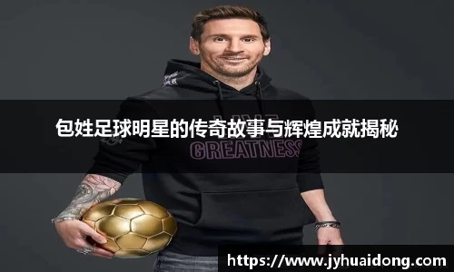 米兰milan官方网站