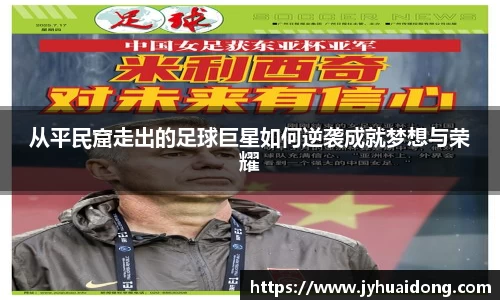 米兰milan官方网站